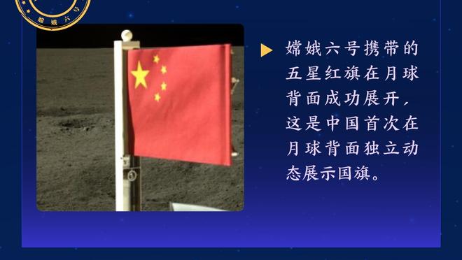 徐静雨：国足主帅比乔帅好 起码他有改变 乔帅用人方面没彻底调整